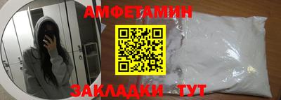 кокаин Волгодонск