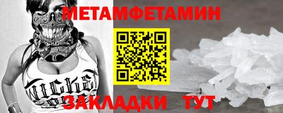 соль ск Волжский