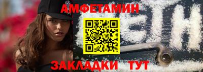 герыч Волжск