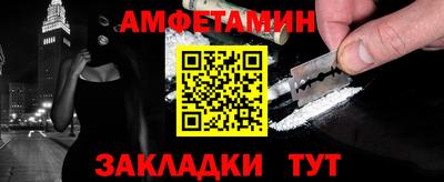 соль ск Волжский