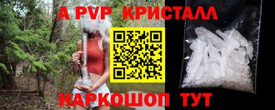 соль ск Волжский
