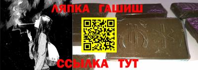 соль ск Волжский