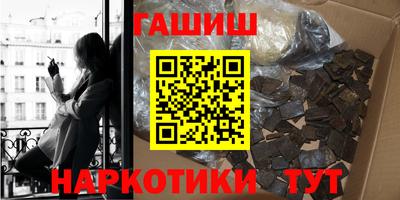 герыч Волжск