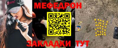 кокаин Волгодонск