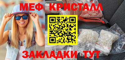 спиды Гай