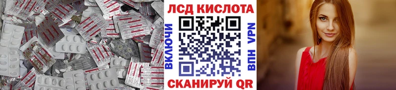 как найти   Изобильный  площадка официальный сайт  ЛСД экстази ecstasy 