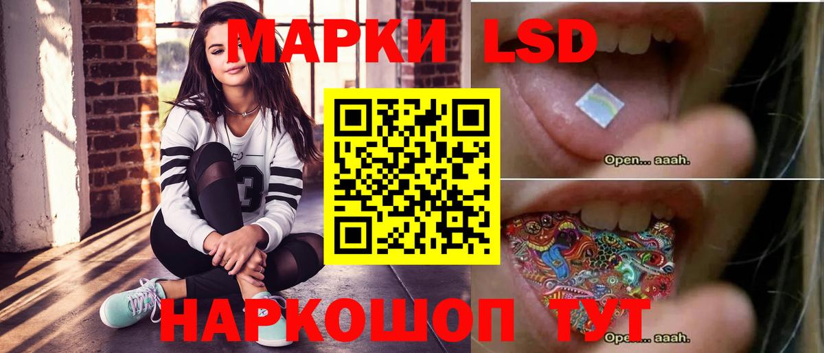 Изобильный  ЛСД экстази ecstasy  LSD-25 экстази кислота  Лсд 25 экстази  Вход с VPN 