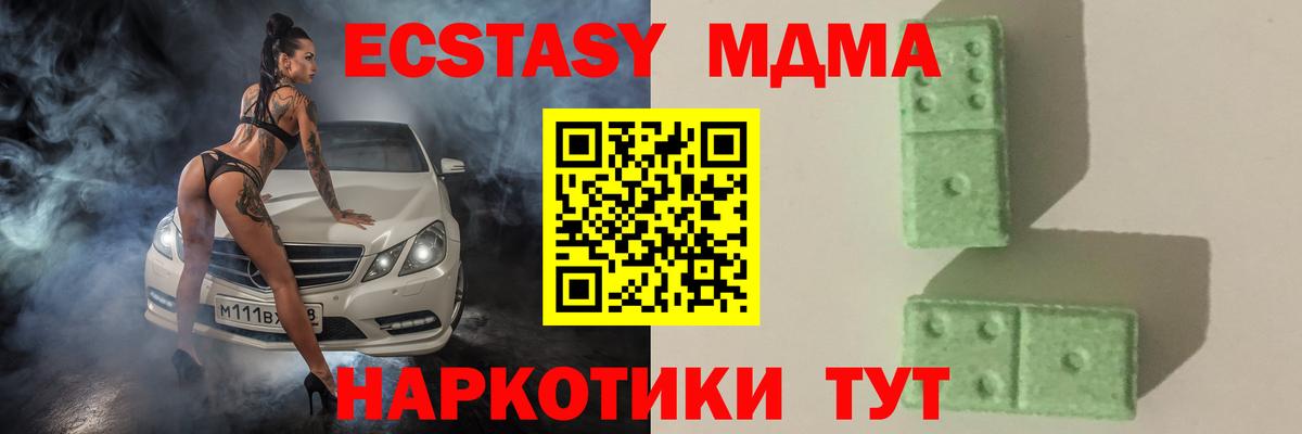 МДМА VHQ Изобильный