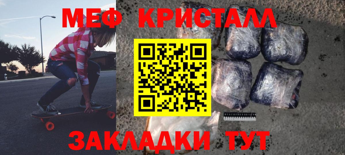 Изобильный  Меф мука  Вход с VPN  МЯУ-МЯУ  МЯУ-МЯУ VHQ 