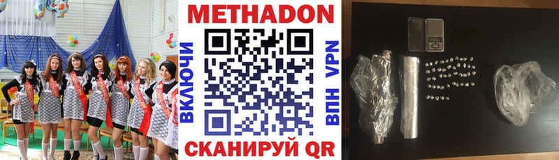 МЕТАДОН белоснежный  блэк спрут вход  Изобильный  купить  