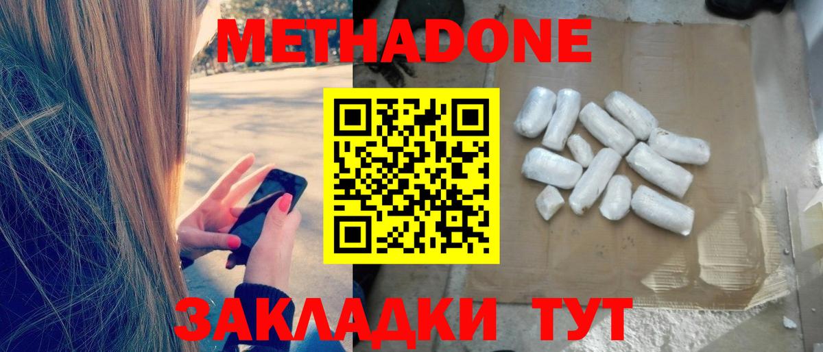 MDMA Изобильный