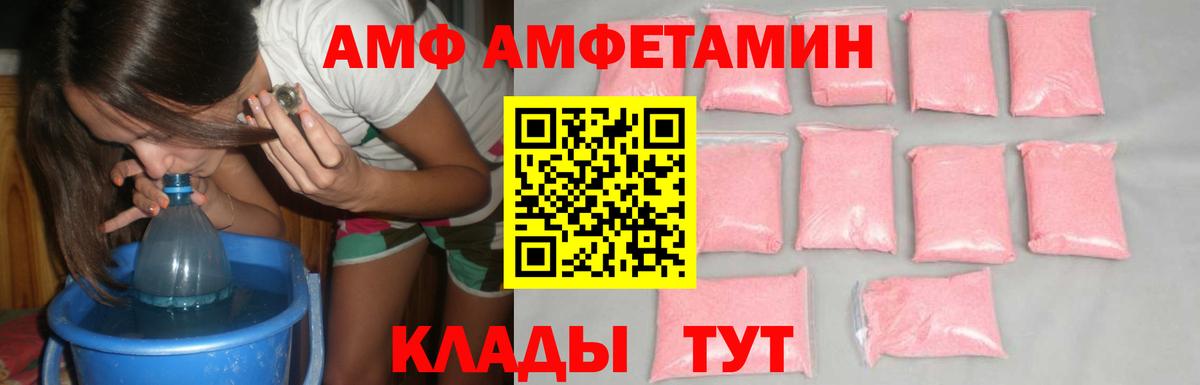 Метамфетамин Декстрометамфетамин 99.9%  Вход с VPN  Метамфетамин Декстрометамфетамин 99.9%  Изобильный 