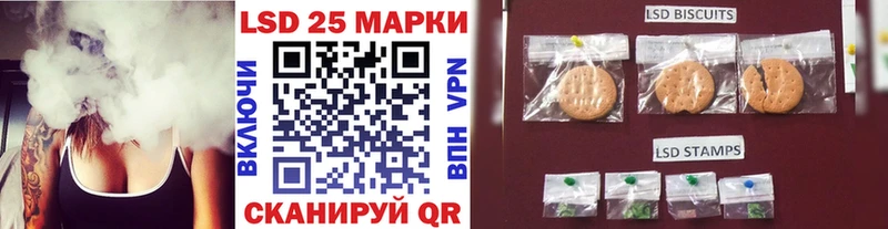 Наркотические марки 1,5мг  Изобильный 