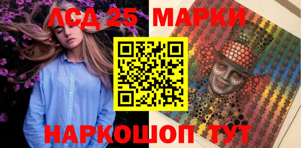 Наркотические марки 1500мкг  Вход с VPN  Наркотические марки 1500мкг  Изобильный 