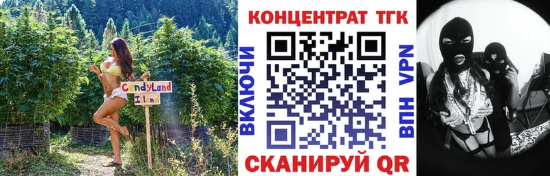 blacksprut ссылка  Изобильный  Дистиллят ТГК Wax 