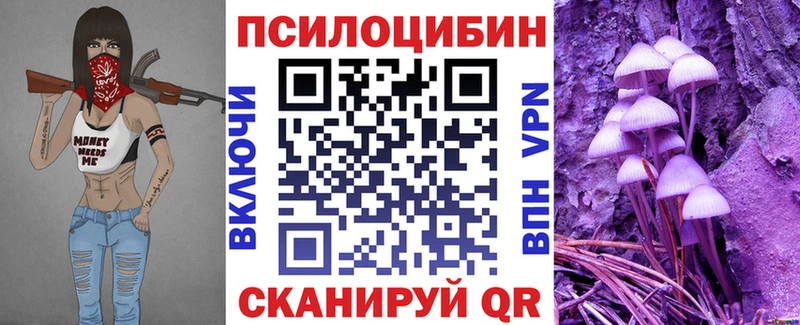 Псилоцибиновые грибы ЛСД  как найти закладки  Изобильный 