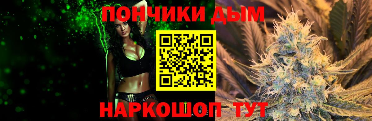 Конопля планчик  Канабис конопля  Изобильный  Вход с VPN 